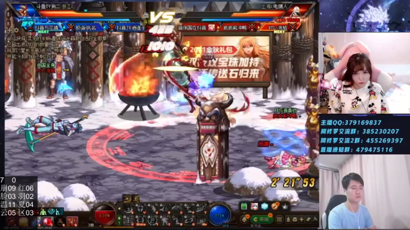 【2021-10-02 00点场】大枪炮狗：10.2休息！！！