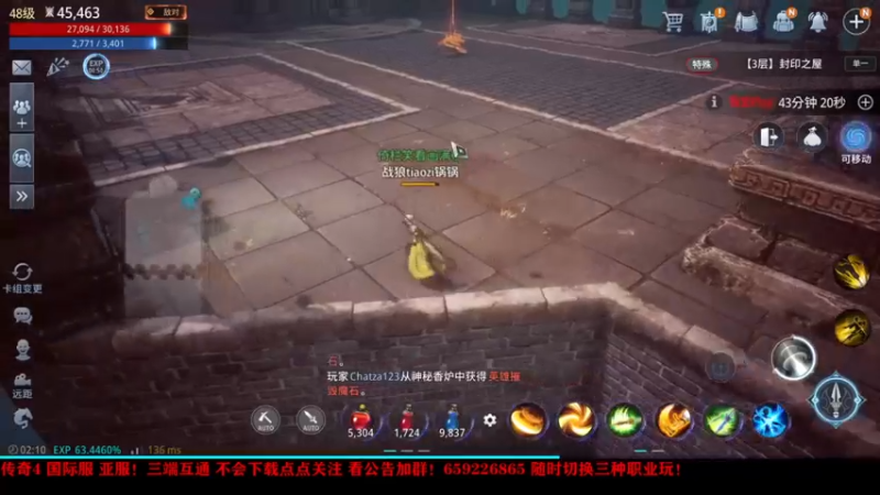 【2021-10-02 02点场】战狼队条子锅锅：传奇4国际亚服，娱乐主播！