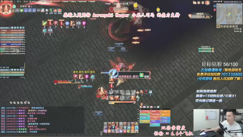 【2021-10-01 16点场】老杨怪：今日双倍亲密度哦~