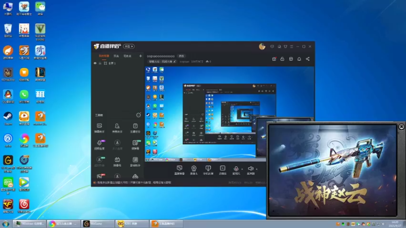 【2021-09-27 14点场】oopsao：南部两难内掏
