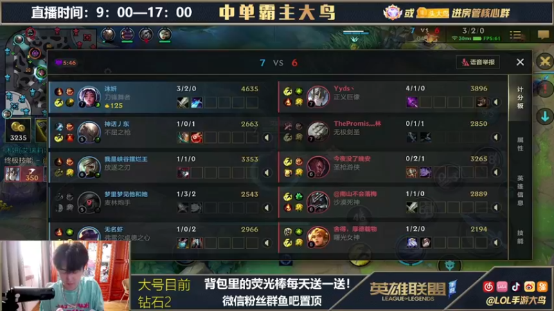 【2021-10-01 10点场】大鸟Irelia：霸榜第一刀妹极致操作戒网瘾