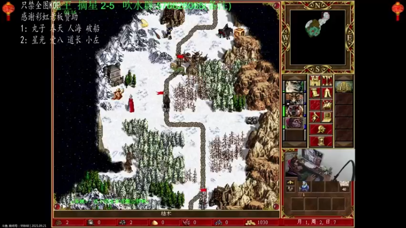 【纳尼亚王子英雄无敌 】看看角色装备资料，去黑市看看有什么有用的