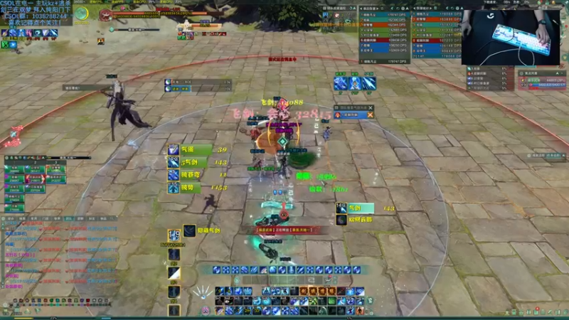 【2021-10-01 13点场】S7R1K3R：10.1先玩玩剑网三  csol