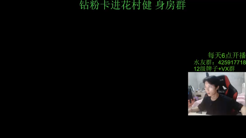 【2021-10-02 20点场】花村一箭：态变：大家快来玩守望