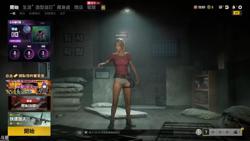 【2021-10-02 19点场】蜜茶Aimee：国庆快乐呀xdm 224234