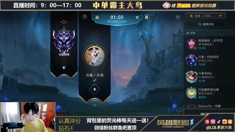 【2021-09-29 11点场】大鸟Irelia：霸榜第一刀妹中单戒网瘾