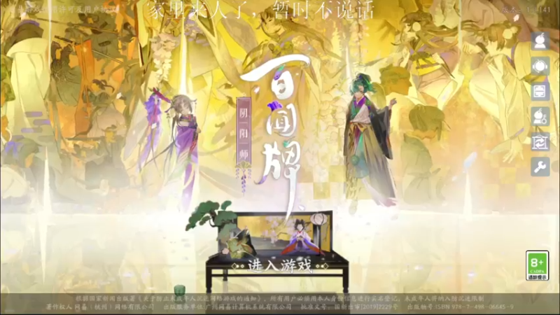 【2021-10-02 09点场】AA丶中中：要边玩边聊天么？