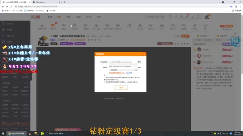 【2021-10-02 09点场】csgo沉默男孩：【沉默】5e新赛季定级赛钻粉定级