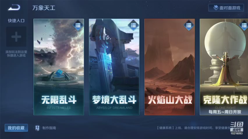 【2021-10-01 14点场】小角色ovo：铁人四项特训时间