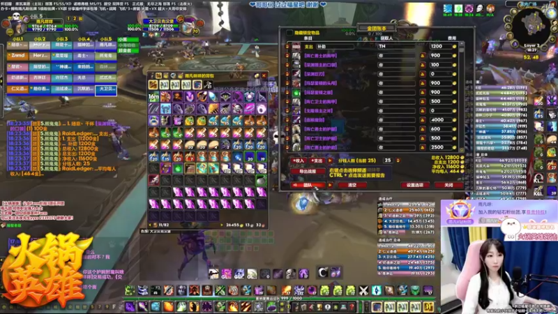 【2021-10-01 18点场】雨凡呀：席瓦莱恩❤国庆雨凡团摸奖提升~水友123