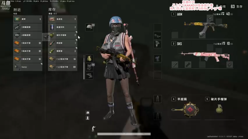 【2021-10-02 14点场】蓝战非OvO：不到大师不下播 70002