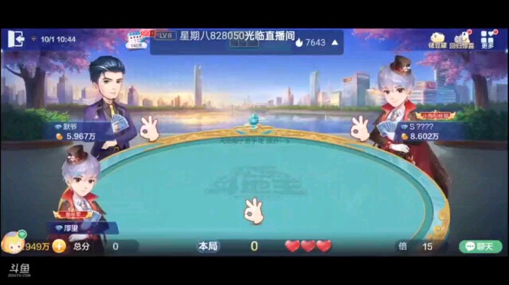 1001特辑，这牌下家胆子不小，抢我地主？我能让你一手都过不掉这把牌