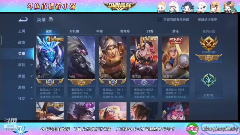 【2021-10-02 13点场】BOA小强：疯癫疯癫巅峰赛