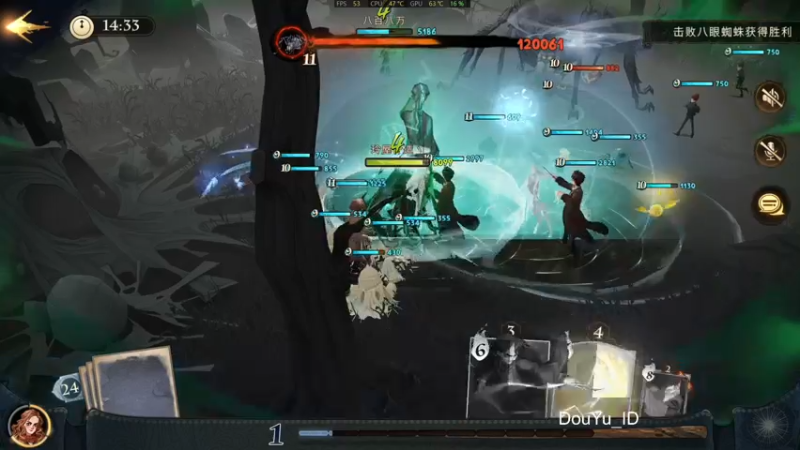 【2021-10-02 20点场】这个ID很流弊：哈利波特 一区 格兰芬多（ID