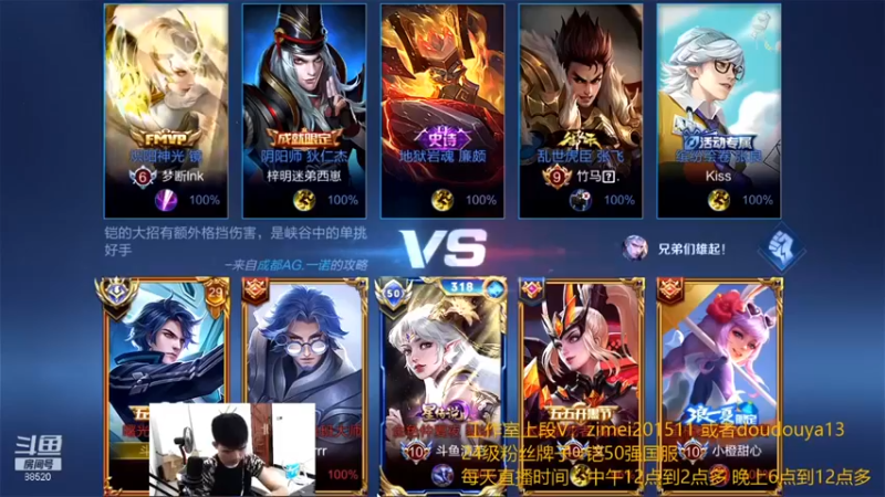 【爱鱼丶南瓜】1-2凯，凯爹还有当辅助的一天