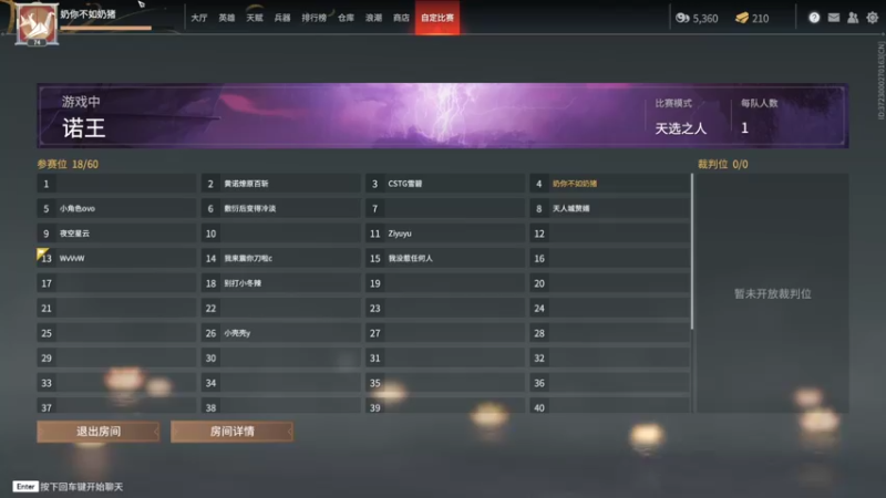 【2021-10-01 23点场】音七Simple：铁人四项小训练赛~