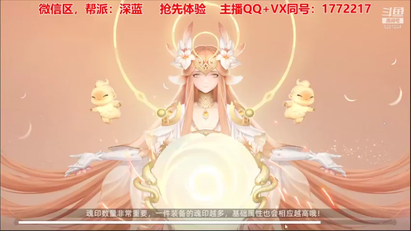 【2021-10-02 05点场】蓝小样YonHen：【肝氪收人】备战公测~