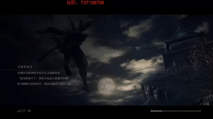 郑伟丶：拿刀砍怪，这音效太有感觉了