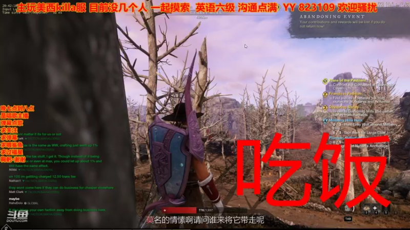 【2021-10-01 12点场】崂山啤酒花：歌手·声优·电吉他独奏·打游戏划水