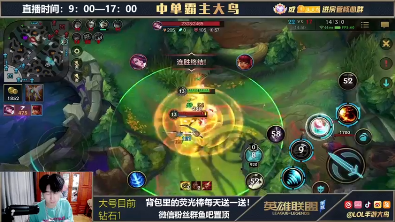 【2021-10-01 16点场】大鸟Irelia：霸榜第一刀妹极致操作戒网瘾