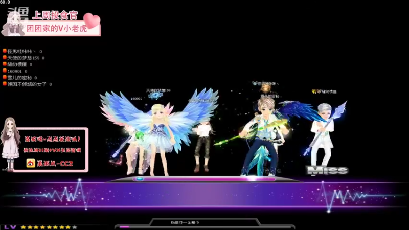 【2021-10-02 12点场】呆彤儿：假期快乐呀～