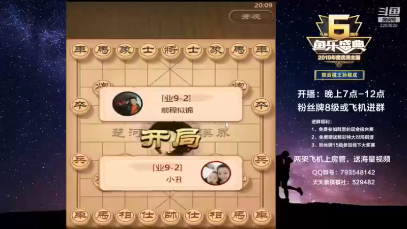 日月轮回888：就剩几个小卒，看你怎么下，51回合结束游戏