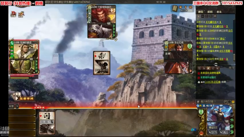 【2021-10-01 18点场】南蛮王丶：祖国生日快乐！ 903559