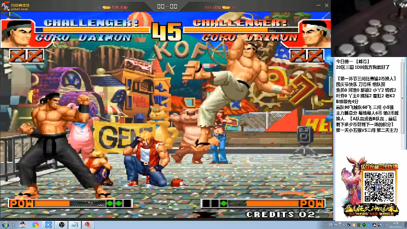 【格斗游戏】战神_河池VR的精彩时刻 20211002 08点场