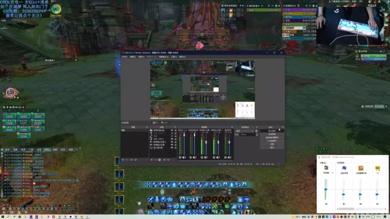 【2021-10-01 11点场】S7R1K3R：10.1先玩玩剑网三  csol