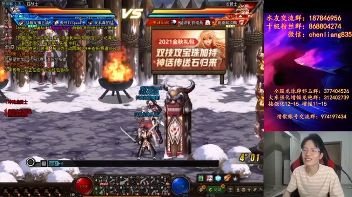 武神陈亮：能力越大责任越大，那我就多杀几个吧