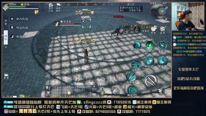 【2021-10-01 22点场】魔王紫灵：紫灵:晚上9点半仙人指路！国庆快乐！