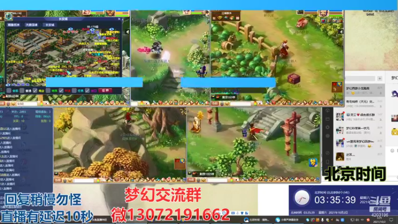 【2021-10-02 03点场】小龙跑商：小龙跑商 一晚上50票