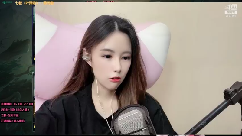 【2021-10-02 19点场】柠导：【柠导】电一走起~