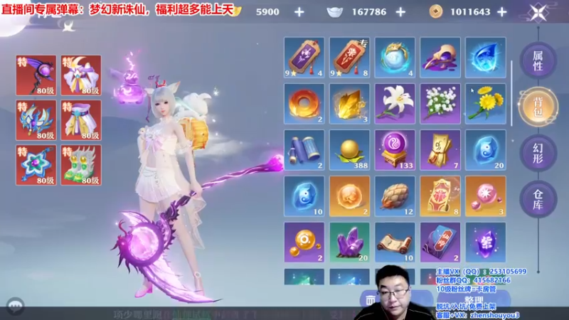 【2021-09-30 22点场】小伙子丶鹏宇：梦诛随行，励志前行~ 688153