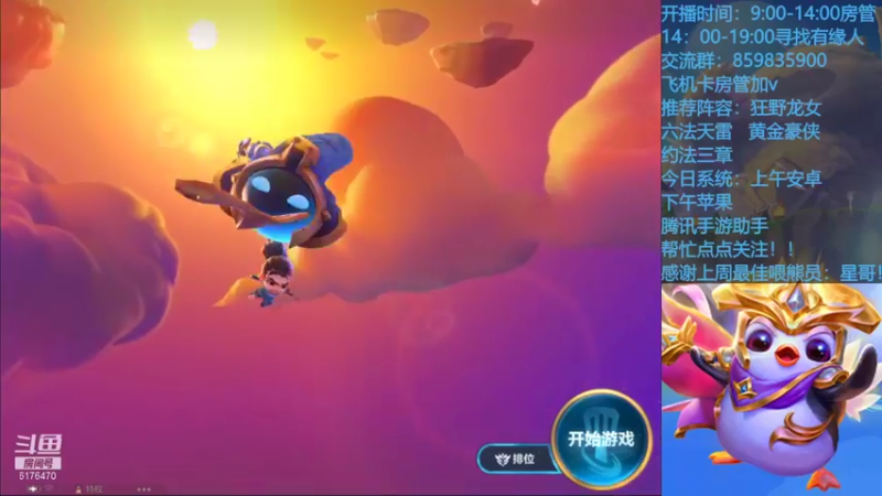【2021-10-01 09点场】熊酱c：麦好了，又快乐了