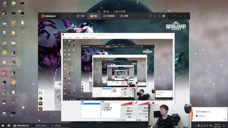 【2021-10-02 09点场】主播阿迎：寒冰king：下路细节教学