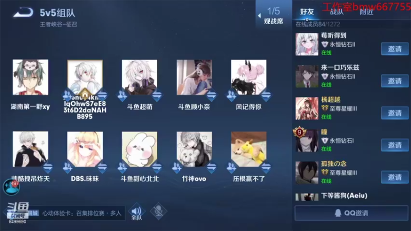 【2021-10-02 16点场】国宝佳悦：我当镇压万古 横扫世间一切敌