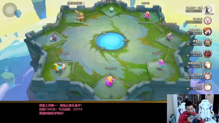 【NB丶条皮兄弟】3星无畏重炮，海上幽影吃鸡，强就对了