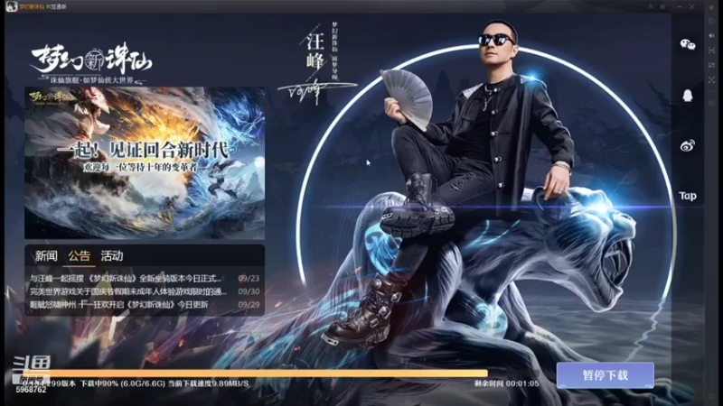 【2021-10-01 07点场】乐无异的西瓜汁：碧瑶cp粉新女主播，大哥们多多支持