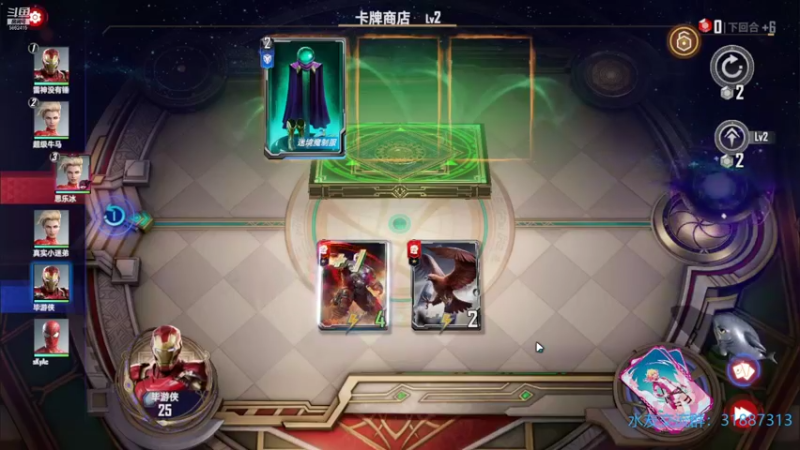 【2021-10-01 21点场】毕游侠：限时竞技场，绝了