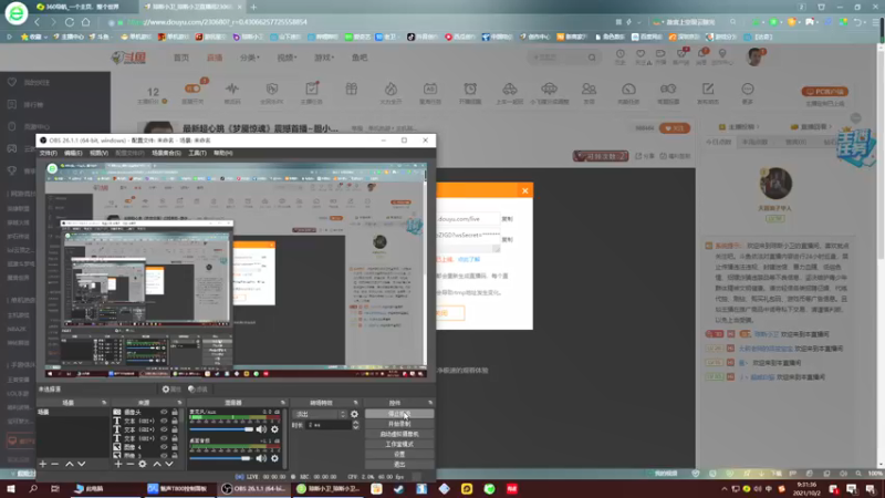 【2021-10-02 09点场】琼斯小卫：最新超心跳《梦魇惊魂》震撼首播~胆小勿入