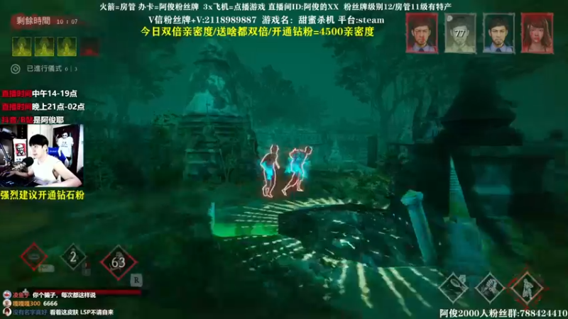 【2021-10-02 01点场】阿俊丶ll：【阿俊】带水友娱乐！双倍亲密！