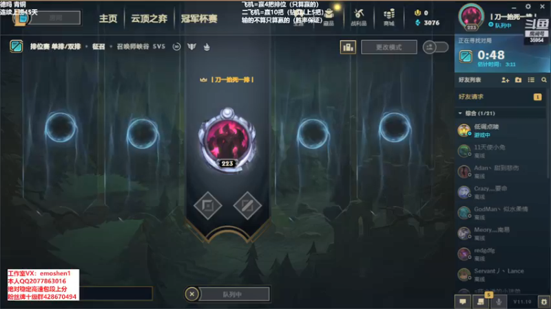 【2021-10-02 17点场】恶魔神：瑞兹王！没MVP叫爸爸！