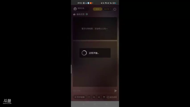 【2021-10-01 09点场】萌新的海战传奇：萌新海战的直播间