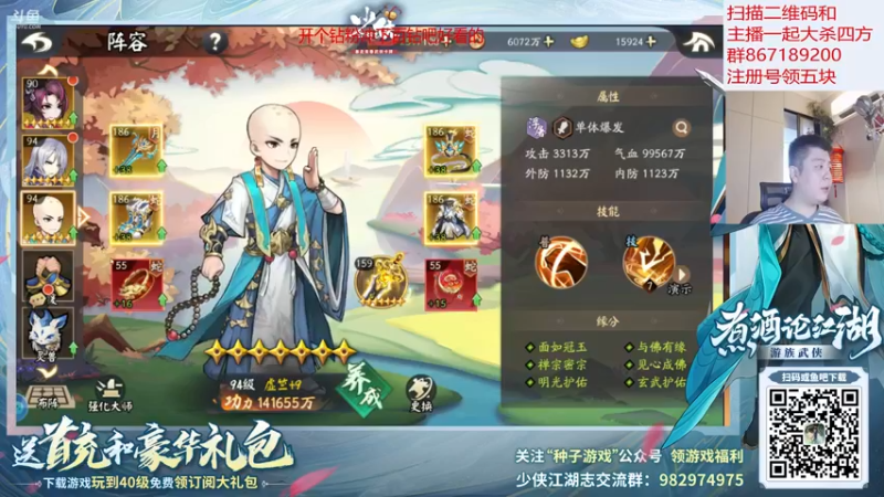 【2021-10-02 14点场】HXD丶友蓝雨：嘿嘿遗念火17头 亦梦亦醒永远的神
