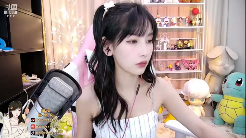 【2021-10-02 16点场】叶知秋Vanessa：叶知秋：国庆七天乐