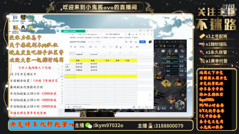 【2021-09-28 23点场】小鬼酱ovo：直播：感谢有你们10.18直播一周年