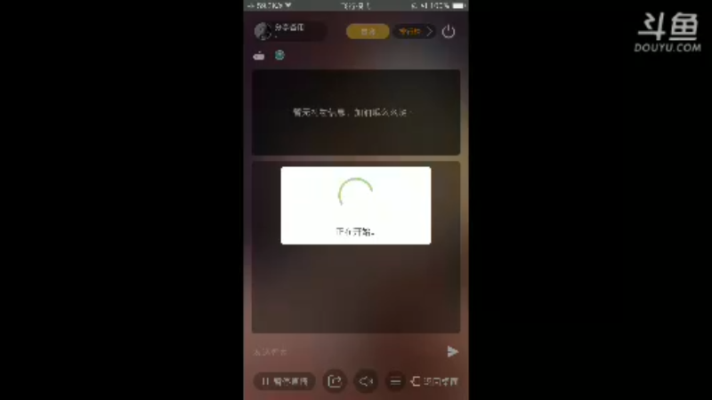 【2021-10-02 00点场】分享备用：西安直播美女热舞