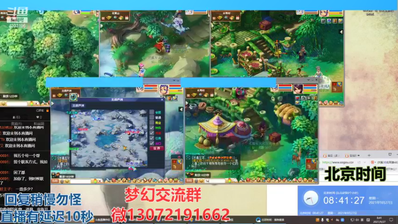 【2021-09-27 08点场】小龙跑商：小龙跑商 一晚上50票