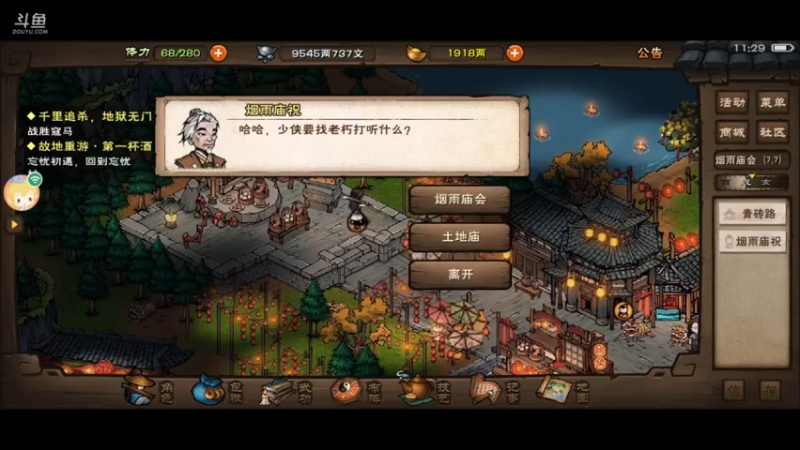 【2021-09-29 11点场】帅哥猪666：白银大神直播上王者的直播间